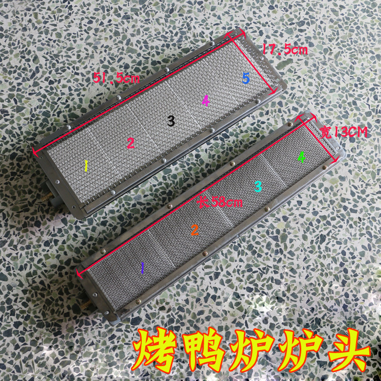 24型/850型燃气旋转烤鸭炉配件/炉头/火排/灶头/红外线炉头燃烧器,厨房/烹饪用具,烧烤炉,淘宝优惠券,粉丝福利购,淘宝优惠卷