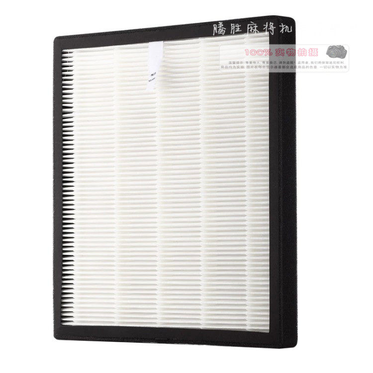 [腾胜麻将机配件中心空气净化器]悬挂式空气净化器过滤网月销量3件仅售58元