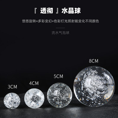 水晶球水轮配件假山气泡球冰裂球玻璃球喷泉流水盆景水球摆件 虎窝淘