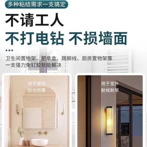 玻璃胶防水厨卫封边硅胶透明强力胶马桶密封门窗