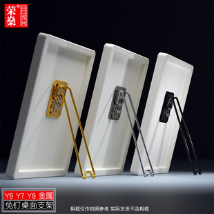 相框支架不锈钢材质金属大证照摆架支撑架背胶无痕免钉贴固定