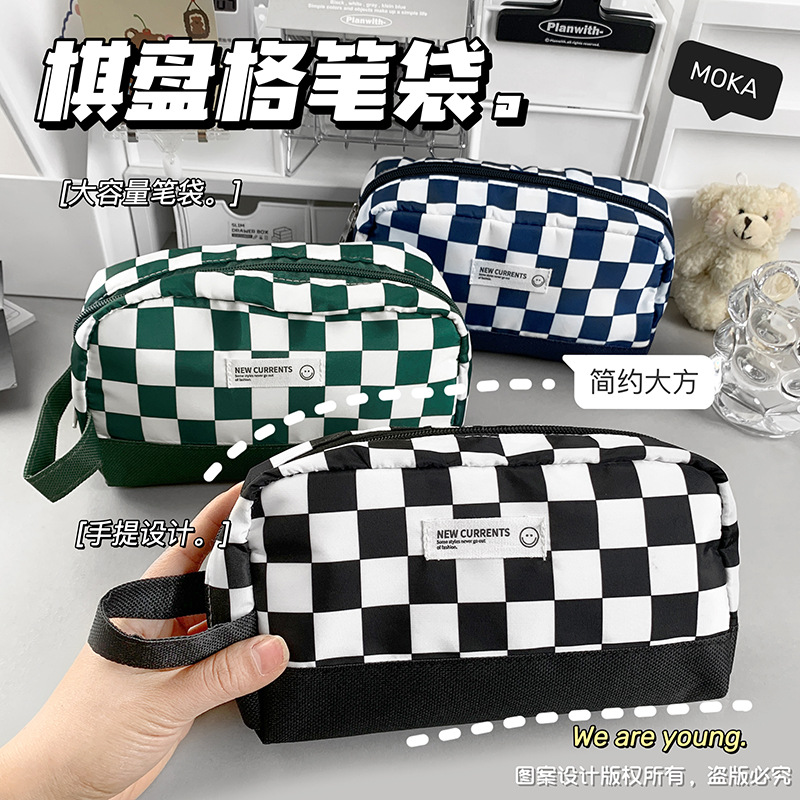 棋盘格笔袋高颜值中学生墨绿色百搭耐脏分隔文具大容量多层收纳