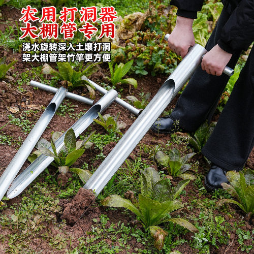 挖地打孔打洞取土器农用工具打孔打洞取土农用打洞工具挖洞取土器
