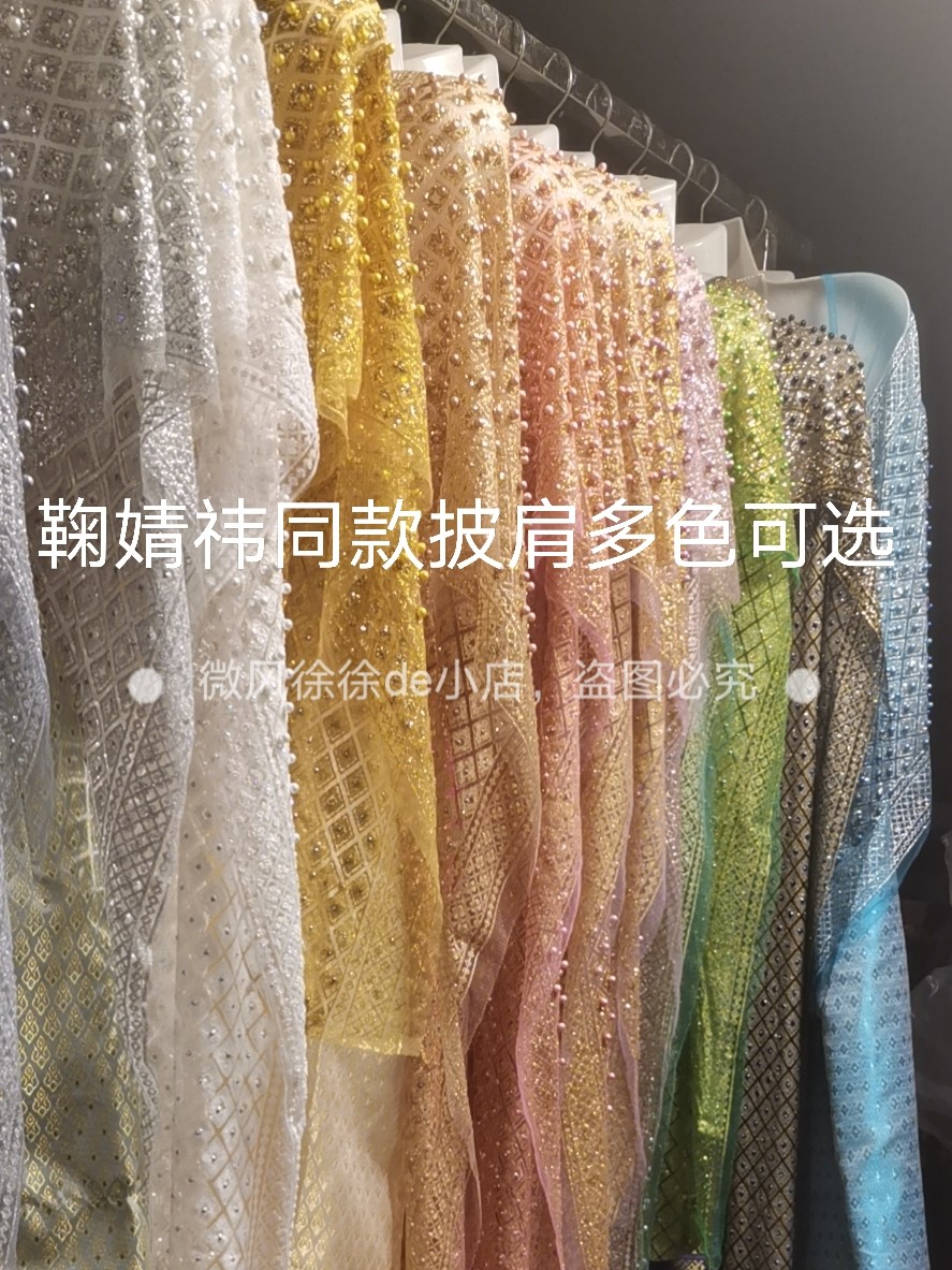 鞠婧祎明星网红同款西双版纳傣泰民族服饰套装钉珠披肩裹抹胸网红