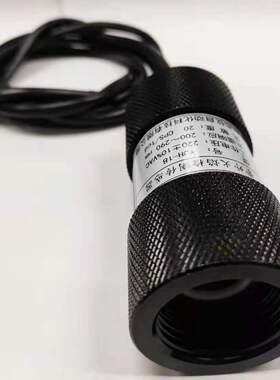 YJH-18 YJH-708火焰传感器 火焰探头 火焰探测器 电眼