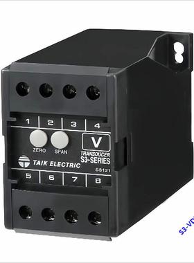 S3-VD电压变送器 单相三相转换器 输出模拟量 0.2级精度台技TAIK