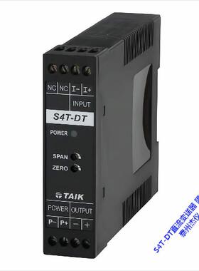 S4T-DT直流变送器 隔离器 传感器 信号自动转换 正品TAIK台技