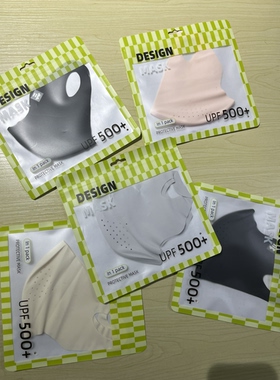 徐姐优选m5m夏季平鱼骨遮阳防晒口罩10A抗菌玻尿酸骑行冰丝面罩女