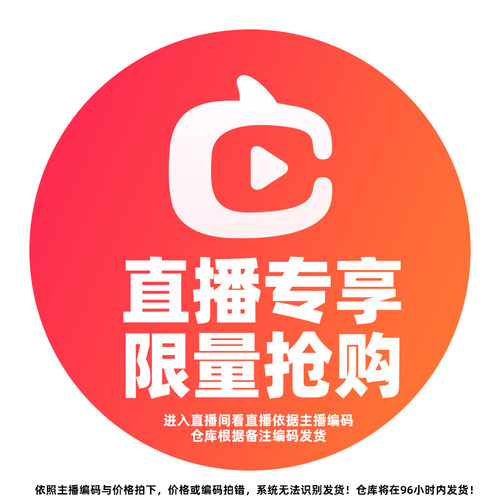 徐姐专拍链接潮童童装