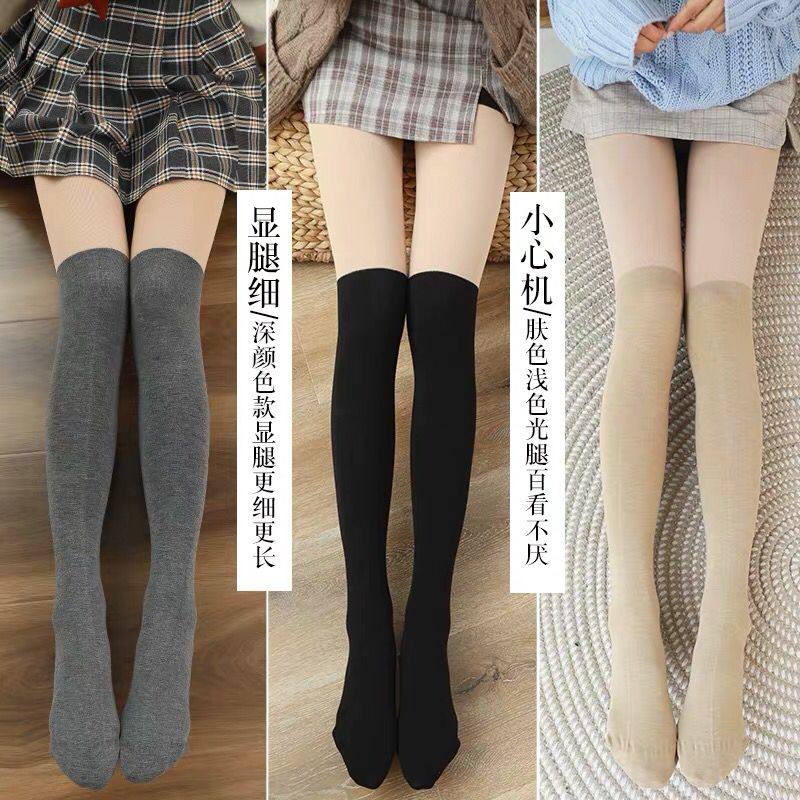 秋冬加绒加厚假大腿高筒拼接袜假小腿jk袜光腿神器微压拼接连裤袜,女士内衣/男士内衣/家居服,连裤袜/打底袜,淘宝优惠券,粉丝福利购,淘宝优惠卷