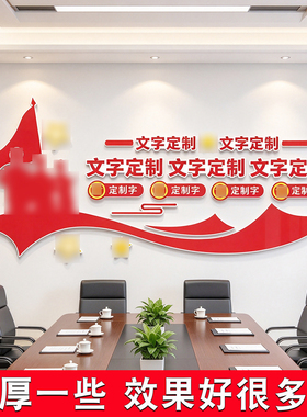 部队文化墙贴画红色党建四铁四有听党指挥能打胜仗励志标语字宣传