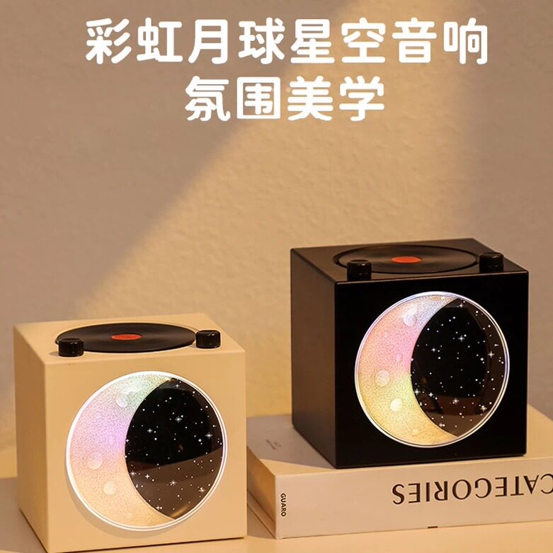 星空月亮蓝牙音箱插卡MP3便携