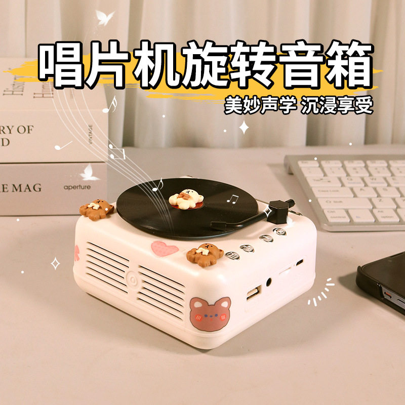 新款H3复古蓝牙小音箱电脑迷你创意礼品唱片机收音插卡小音响