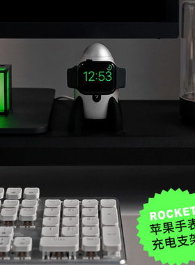 构新飞行器适用苹果手表充电支架iWatchS109磁吸充电器可收纳底座