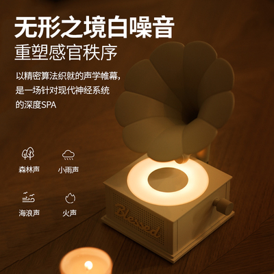 zisiga等待旋转发光音响蓝牙音箱