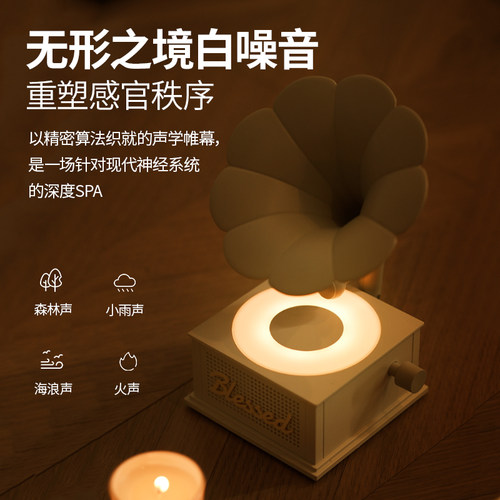 zisiga等待旋转发光音响蓝牙音箱