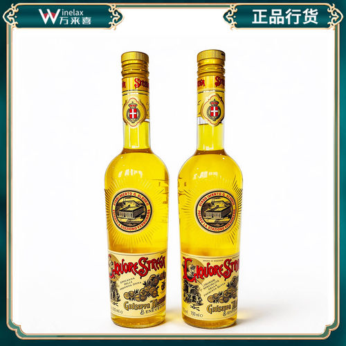 LIQUORE STREGA金女巫/女巫仙子利口酒配制酒 随机发货