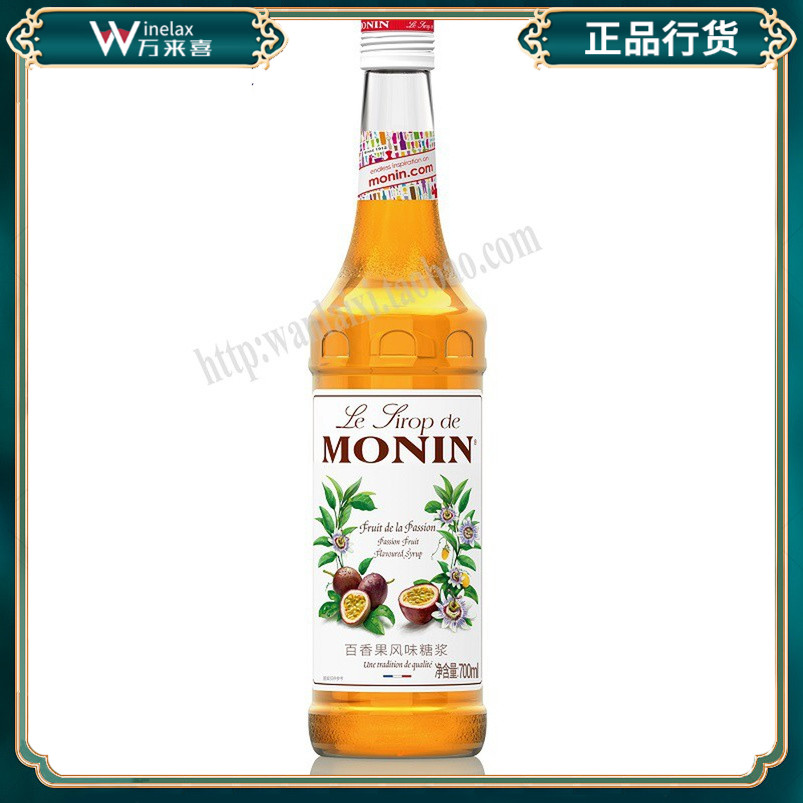 百香果鸡尾酒风味糖浆MONIN/莫林