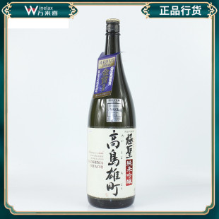 日本原装 清酒极圣纯米吟酿高岛雄町清酒酒吧发酵酒720ml 进口