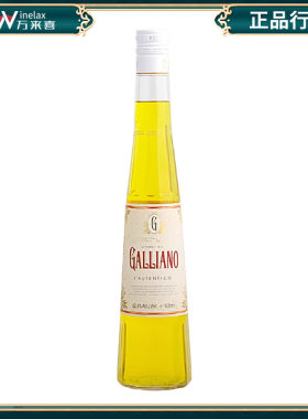 加利安诺原味力娇酒 加力安奴力娇酒 鸡尾酒 GALLIAINO 洋酒500ml