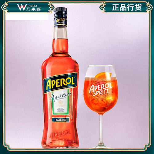 阿佩罗意大利aperitif11度洋酒
