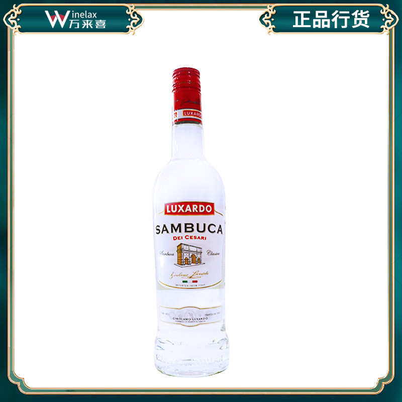 路萨朵白森伯加力娇酒 白色 LUXARDO SAMBUCA茴香酒 开胃酒 洋酒