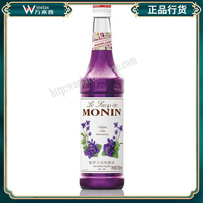莫林MONIN 紫罗兰风味糖浆 果露 调饮品鸡尾酒烘培 700ML