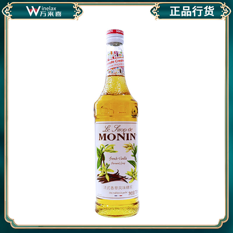莫林MONIN法式香草风味糖浆玻璃瓶装700ml咖啡调味鸡尾酒果汁饮料