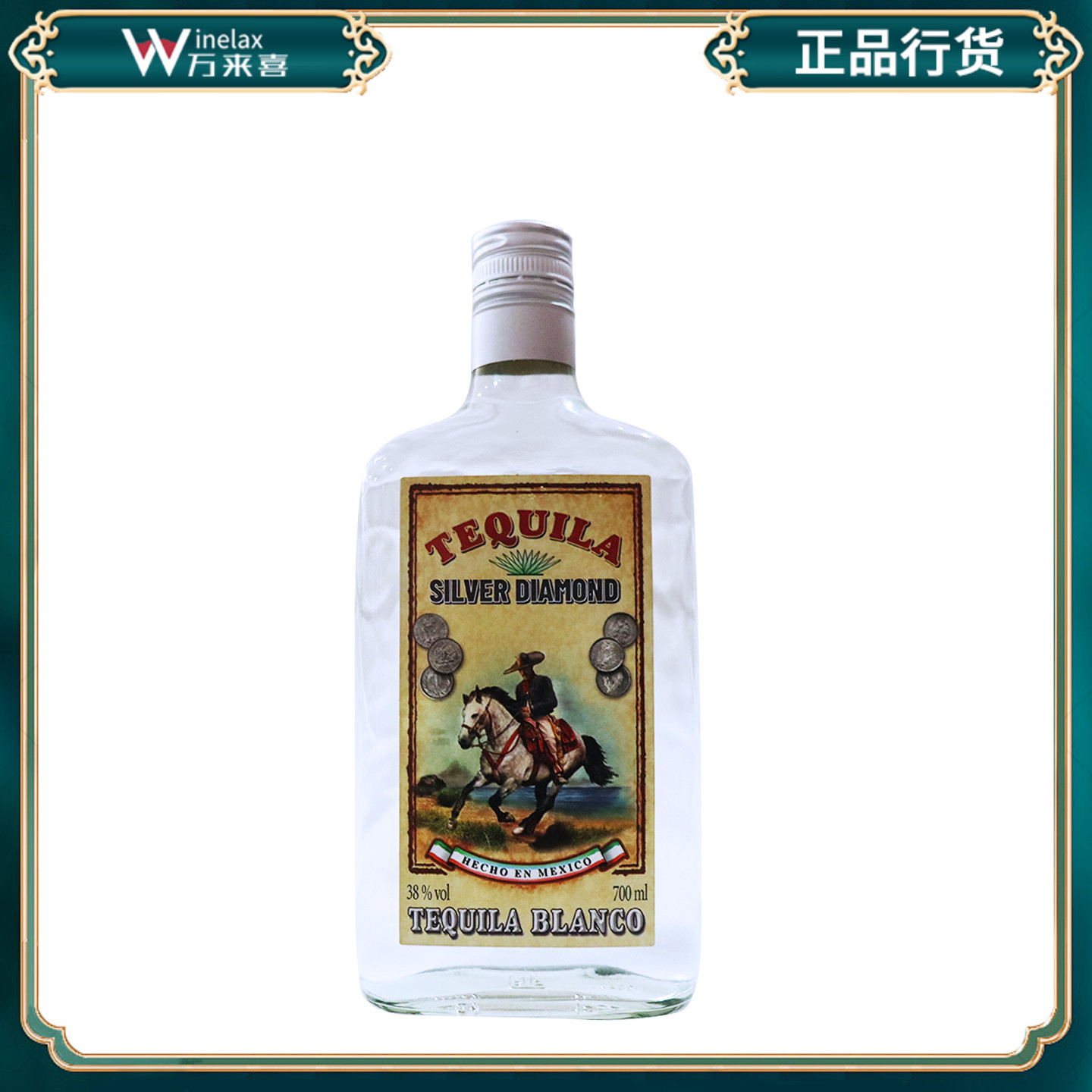 骑士佐罗特奇拉配制酒700ml 西班牙洋酒进口行货