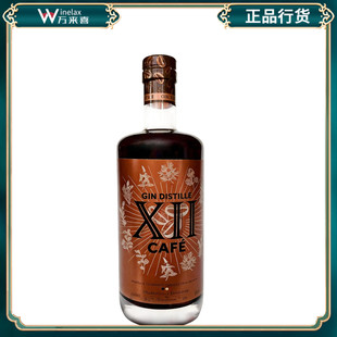 法国普罗旺斯金十二咖啡金酒 杜松子酒 Provence XII Cafe Gin