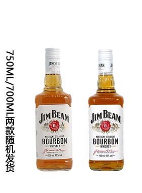 【JIM BEAM】白占边波本威士忌占边白金宾 700ml&750ml随机发货