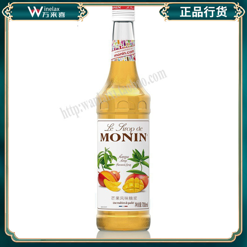 莫林芒果700ml鸡尾酒饮料咖啡