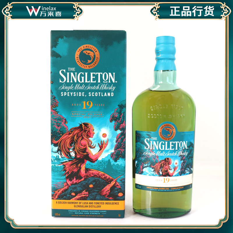 苏格登19年苏格兰威士忌