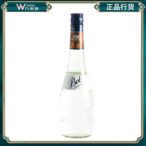 bols荷兰greme波士可可力娇酒