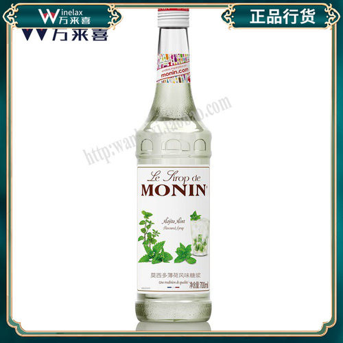 MONIN莫林糖浆果露莫西多薄荷