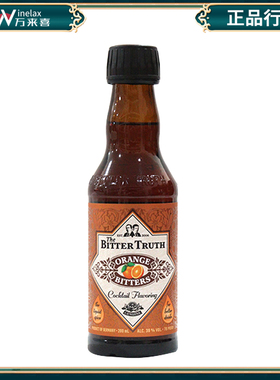 比特储斯橙味苦味酒 The Bitter Truth Orange Bitters 苦酒 苦精