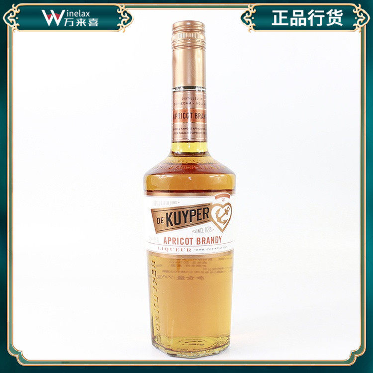 荷兰进口 迪凯堡迪可派杏味杏子白兰地力娇酒 利口酒DE KUYPER