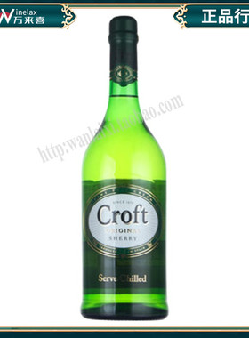 珂珞芙浅色加甜雪利酒 CROFT SHERRY雪梨酒 西班牙进口利口葡萄酒