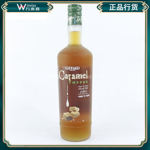 正品包邮吉发得力娇酒700ml