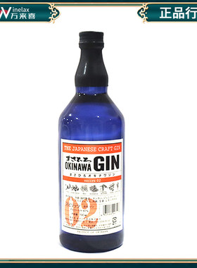 昌广冲绳金酒2号日本手工精酿琴酒杜松子酒okinawa gin