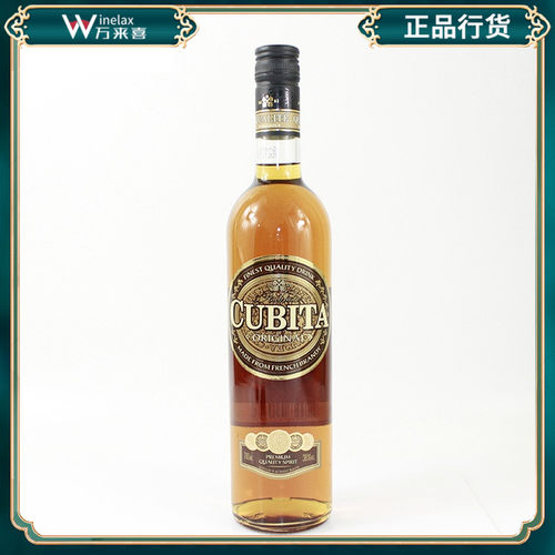 古贝塔白兰地 杜卡特白兰地 CUBITA DUKAT 拉脱维亚原装进口洋酒