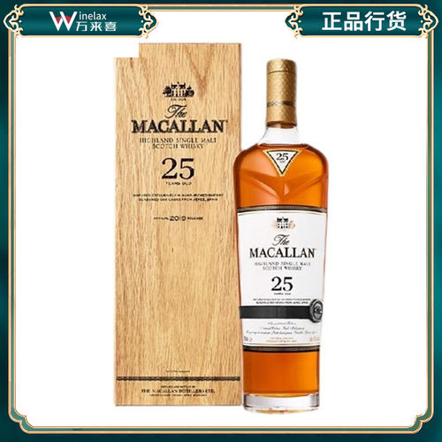 macallan麦卡伦25年英国单一麦芽