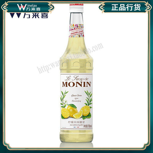 莫林柠檬风味糖浆果露moninle