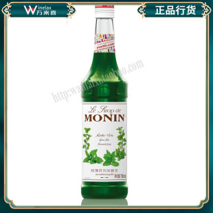 莫林MONIN mint绿薄荷风味糖浆700ml果露调饮品鸡尾酒 Green