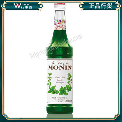 莫林MONINGreenmint绿薄荷风味