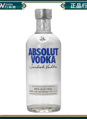 Absolut Vodka瑞典原味伏特加  瑞典原装进口烈酒 700ml行货