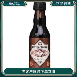 Bitter Truth Old Time Aromatic 比特储斯传统芳香苦味酒苦精