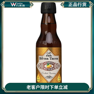 洋酒 Bitter Truth Lemon 比特储斯柠檬味苦味酒/苦精