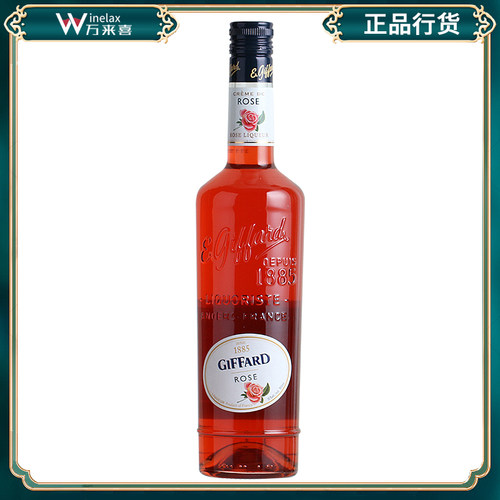 正品包邮giffard吉发得鸡尾酒