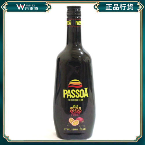 Passoa帕索瓦利口酒17%700ml